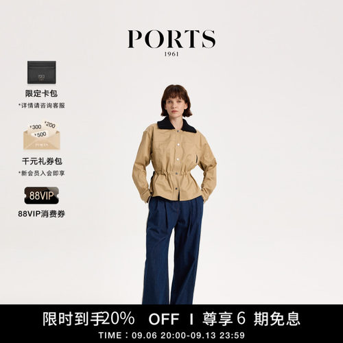 PORTS1961长袖夹克外套