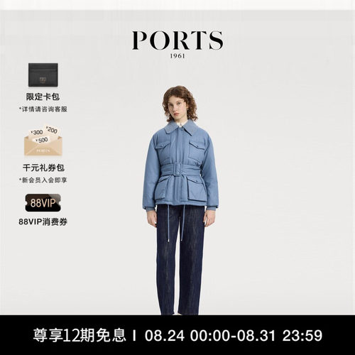 【新品】PORTS 1961早秋女士可拆卸领饰贴布绣短款羽绒服
