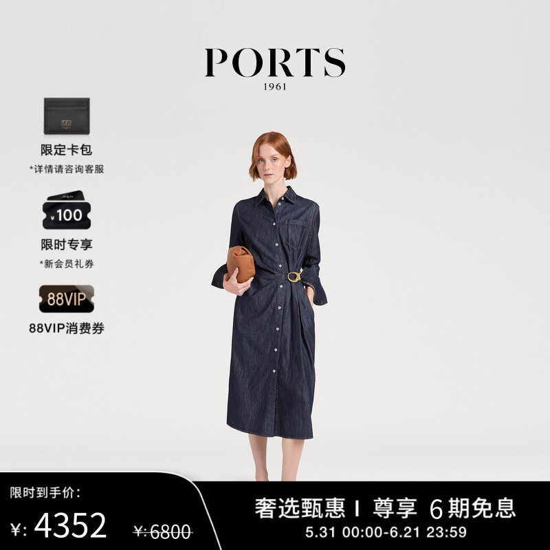 【新品首降】PORTS 1961早春女士金属绳结扣直筒牛仔连衣裙