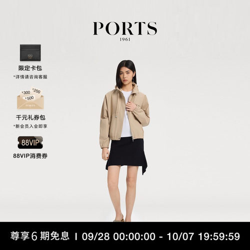 PORTS1961女士连帽夹克外套