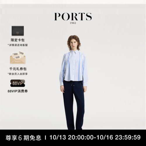 PORTS1961女士羊毛弯刀裤
