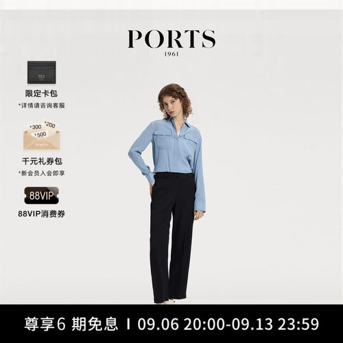PORTS1961女士长袖衬衫