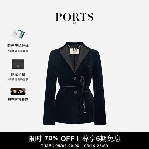 PORTS1961收腰西装外套