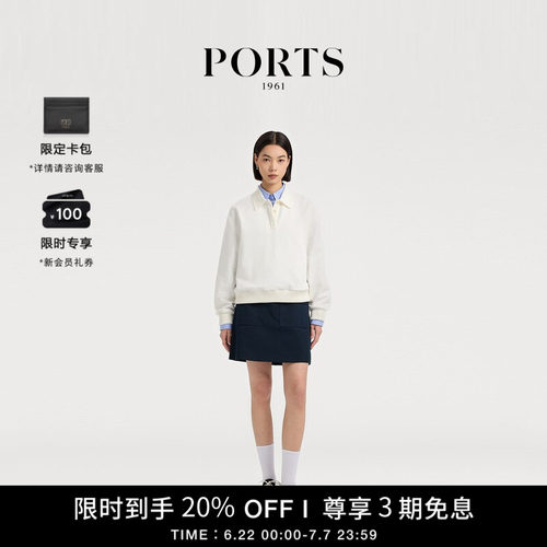 PORTS1961女士POLO领卫衣