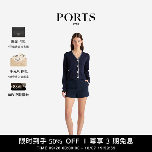 PORTS1961女士针织开衫