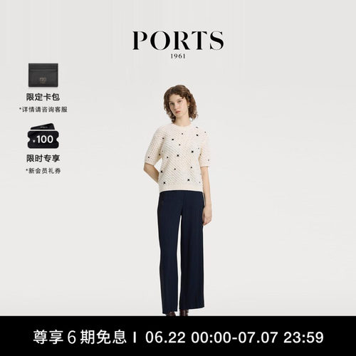 【新品】PORTS 1961早秋女士多材质拼接休闲直筒裤