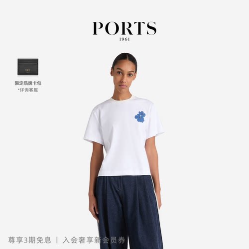 PORTS1961女士针织短袖上衣