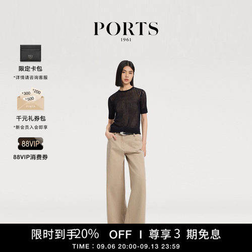 PORTS1961女士针织短袖套头衫