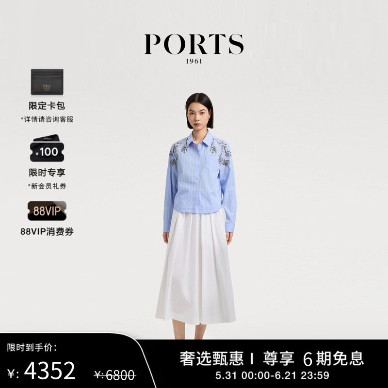 【新品首降】PORTS 1961早春女士金属绳结扣百褶半身裙