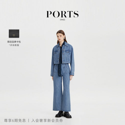 PORTS1961女士阔腿牛仔裤
