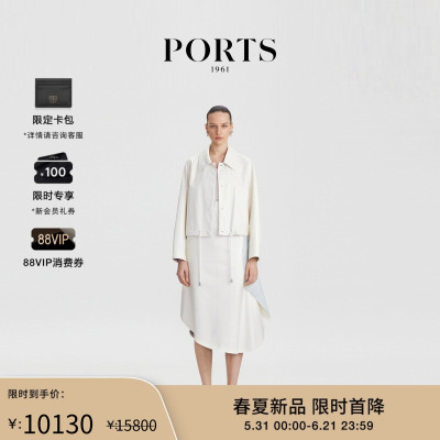 PORTS1961女士中长半身皮裙