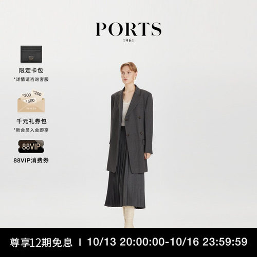 PORTS1961女士中长百褶半身裙