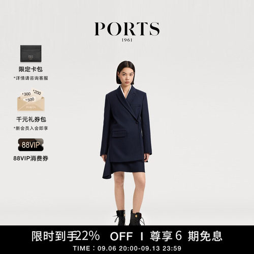 PORTS1961女士长袖常规西装
