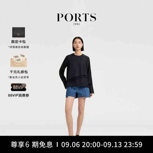 PORTS1961女士长袖衬衫