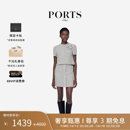 PORTS1961女士半身裙