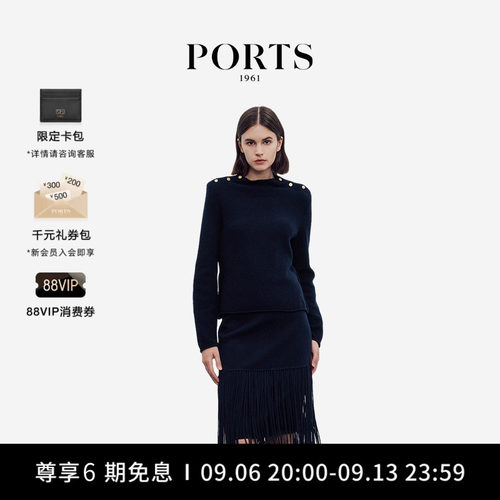 PORTS1961女士羊毛套头衫