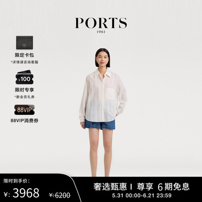 PORTS1961女士长袖衬衫