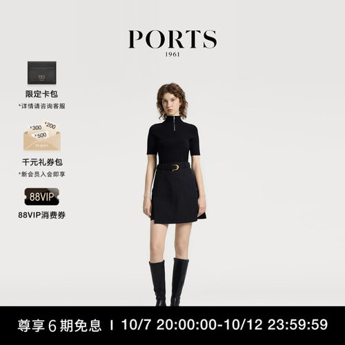 【新品】PORTS 1961早秋女士腰部饰带收腰迷你A字半身裙