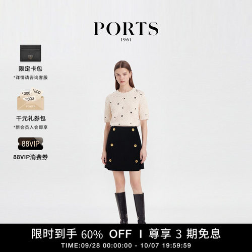 PORTS1961女士A字半身裙