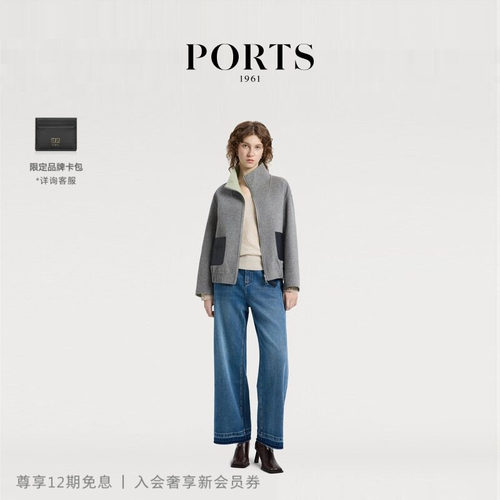 PORTS1961女士双面呢大衣