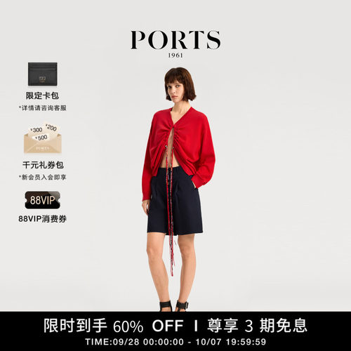 PORTS1961女士多穿法针织开衫