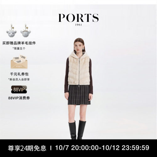 PORTS1961女士水貂毛皮草马甲