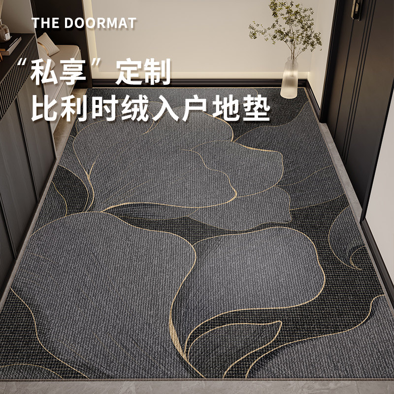 入户门地垫入户脚垫门垫门口进门地毯玄关脚垫耐脏免打理防滑垫,居家布艺,入户地垫,淘宝优惠券,粉丝福利购,淘宝优惠卷