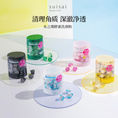 Kanebo嘉娜宝suisai水之璨酵素洗颜粉洁颜粉32粒深层清洁毛孔洁面