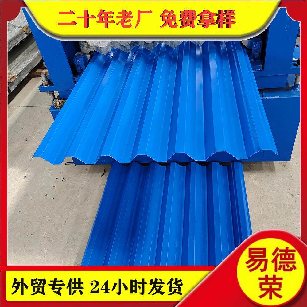 压型彩钢板波纹板yx35-125-750型单层彩钢瓦不锈钢彩钢板,基础建材,屋顶装饰瓦,淘宝优惠券,粉丝福利购,淘宝优惠卷
