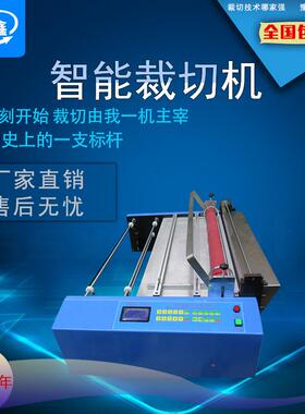 太阳能背板膜切膜机光伏背板裁切机PET背板裁剪机ECTFE薄膜横切机