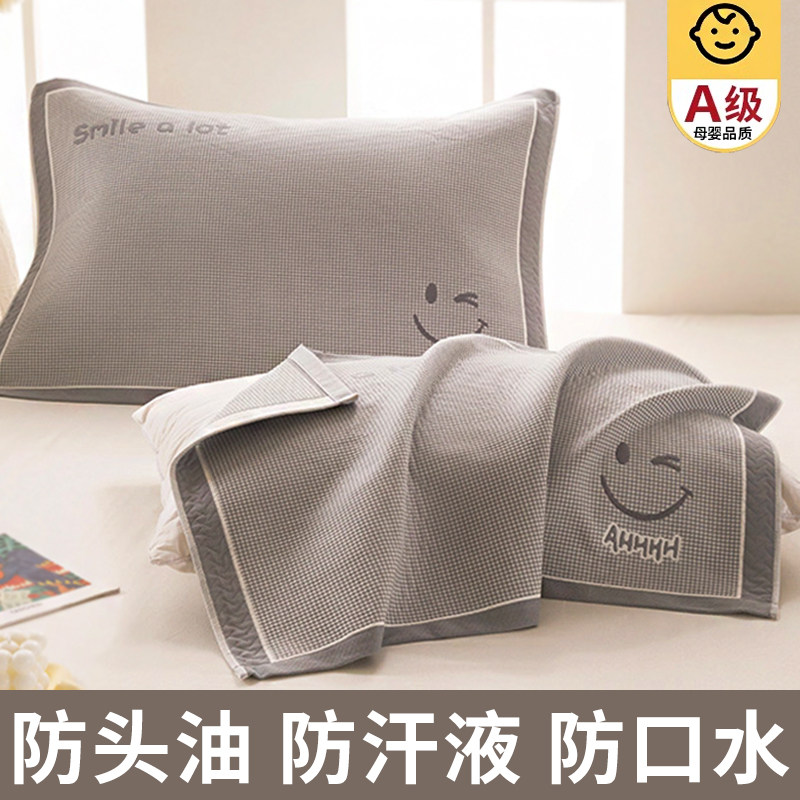 枕巾2026新款纯棉全棉一对装枕头套布防头油枕头巾垫男女四季通用
