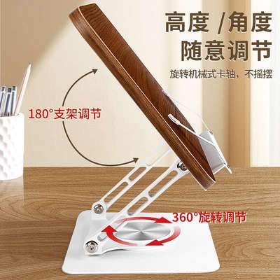 旋转木质双角看书架桌面加底支架学生儿童读书用可调节升降阅读器
