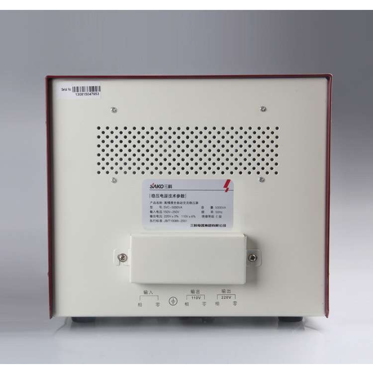 三科稳压器5000W/SVC/TND-5000VA单相220交流全自动稳压器带110V
