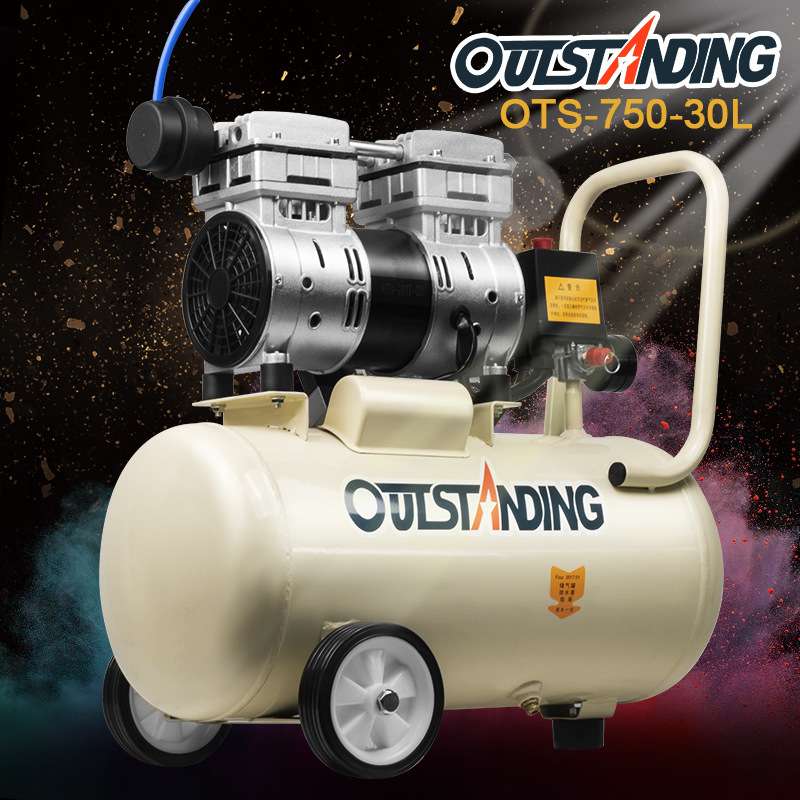 奥突斯OTS-750-30L空压机无油静音空气压缩机220V小型打气泵