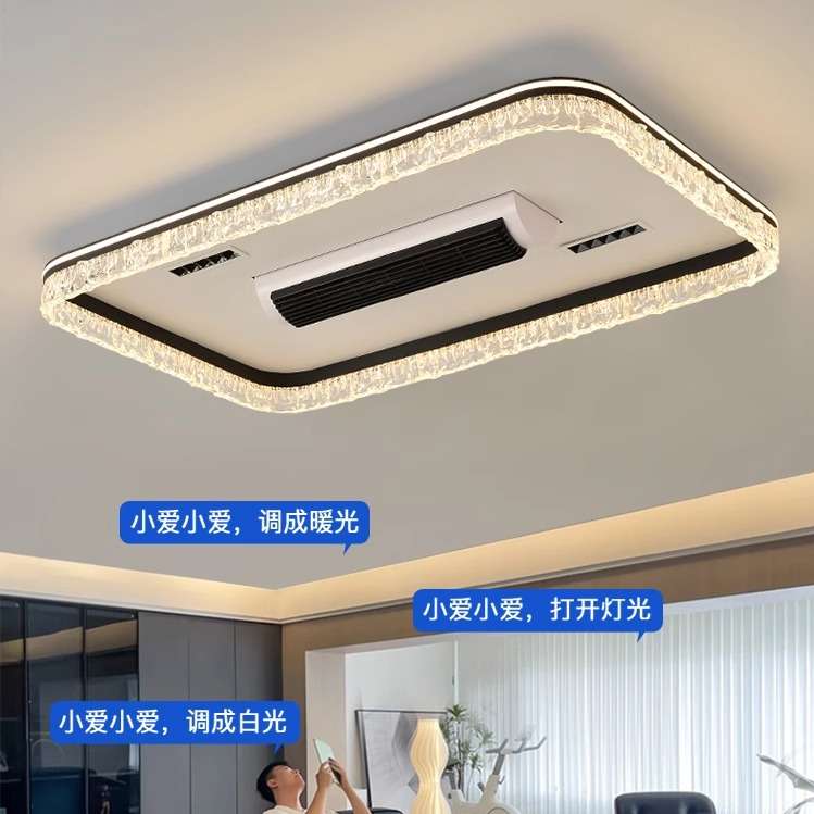 2024新款客厅主灯家用无叶风扇灯吸顶卧室吊扇灯一体中山灯具大全