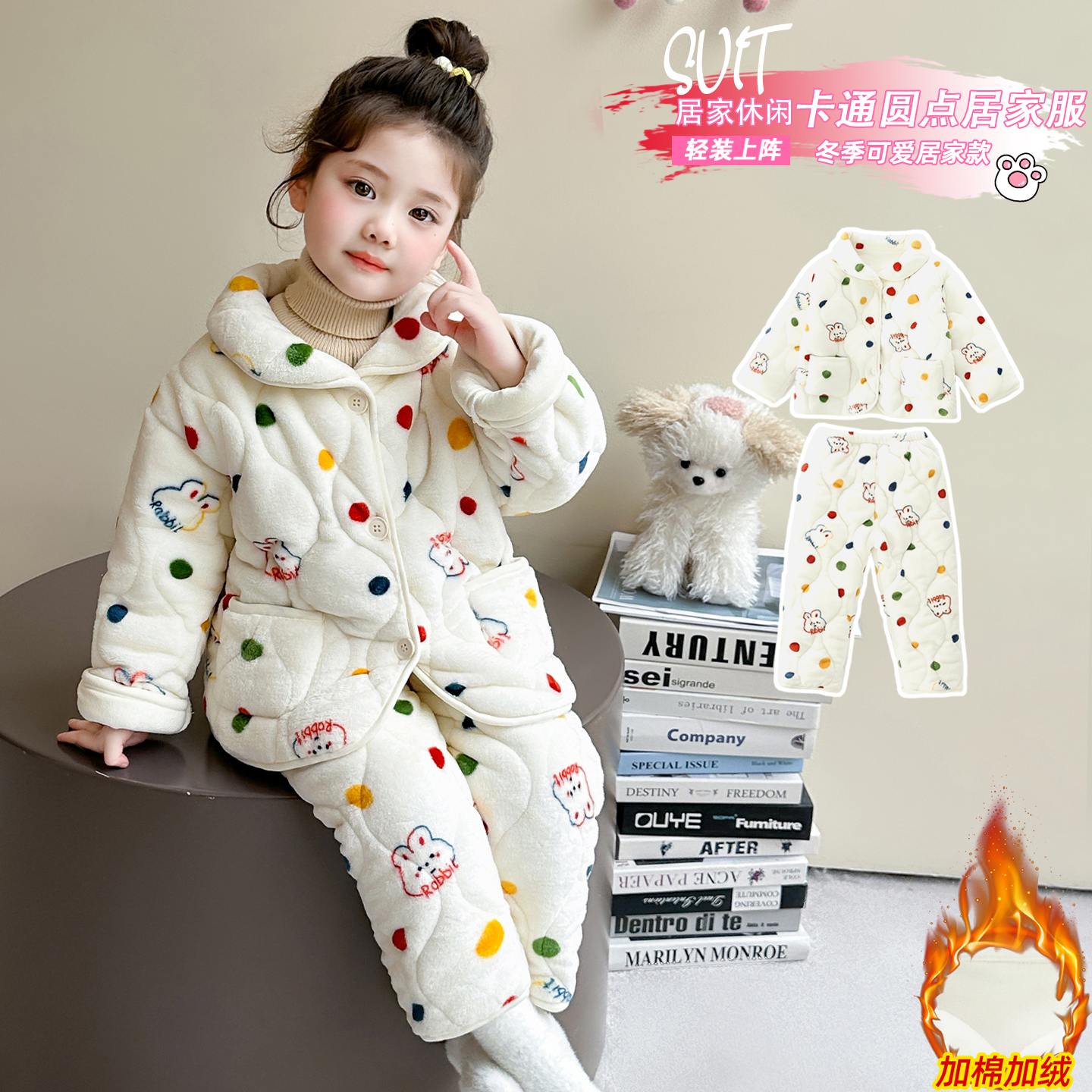 【冬上新】女童加绒加棉睡衣套装