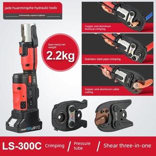 直柄电动压接钳铝塑管压接钳Pz 明哲液压不锈钢管压接钳便携式