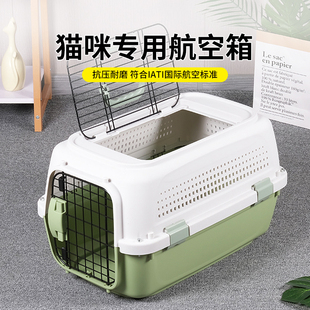 宠物航空箱猫咪专用国航托运猫咪航空箱狗狗外出太空舱猫包狗笼子