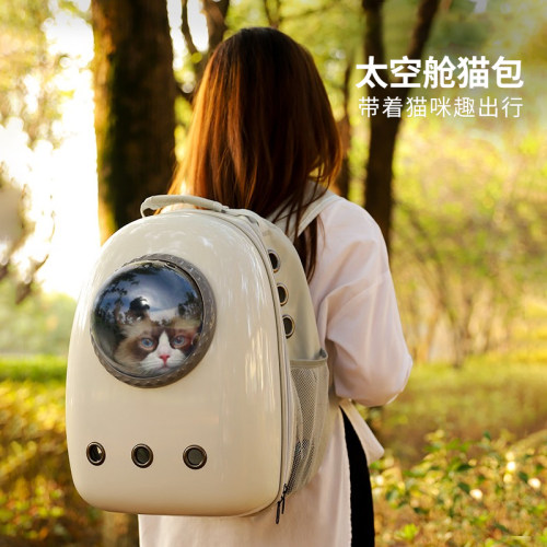 太空舱猫狗包外出便携宠物航空箱