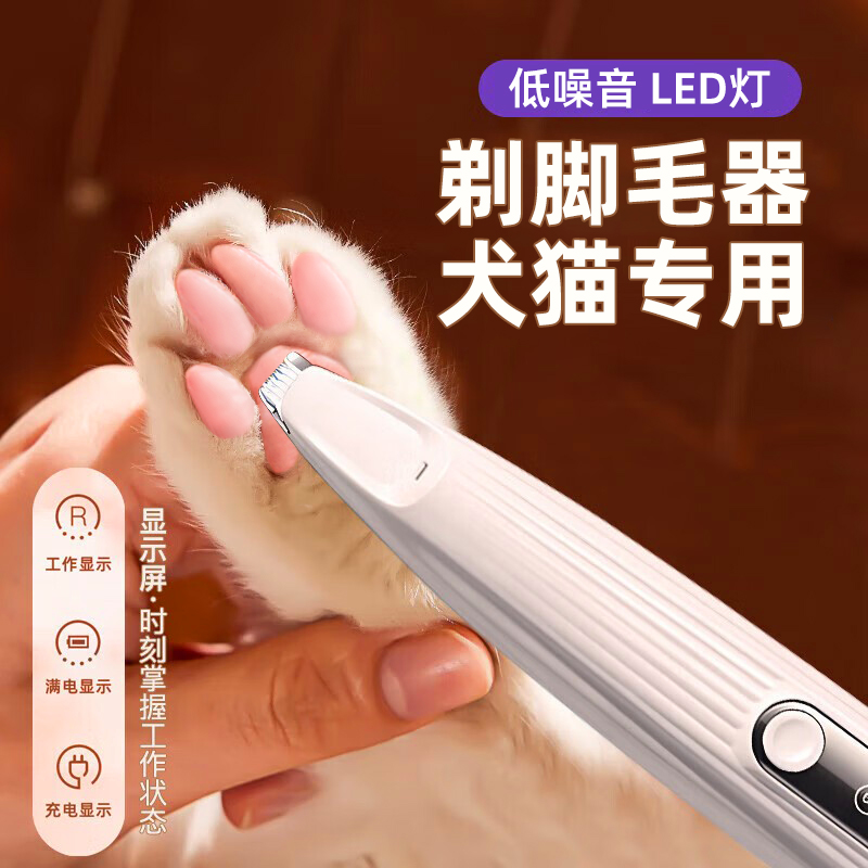 宠物剃毛器电推剪猫狗专用