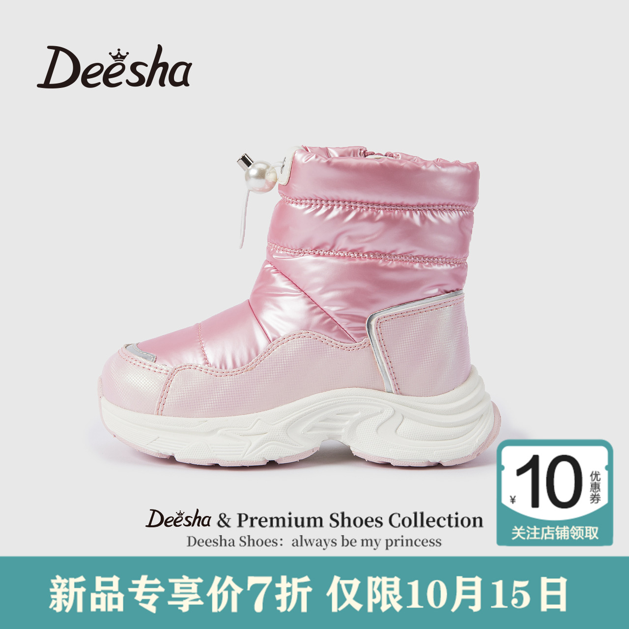 加绒棉鞋保暖防水棉靴子冬季新款