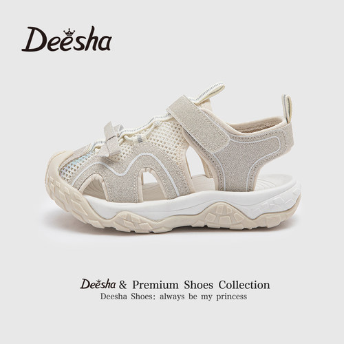 笛莎官方女童魔术贴凉鞋2025夏季新款儿童速干防滑包头运动风凉鞋