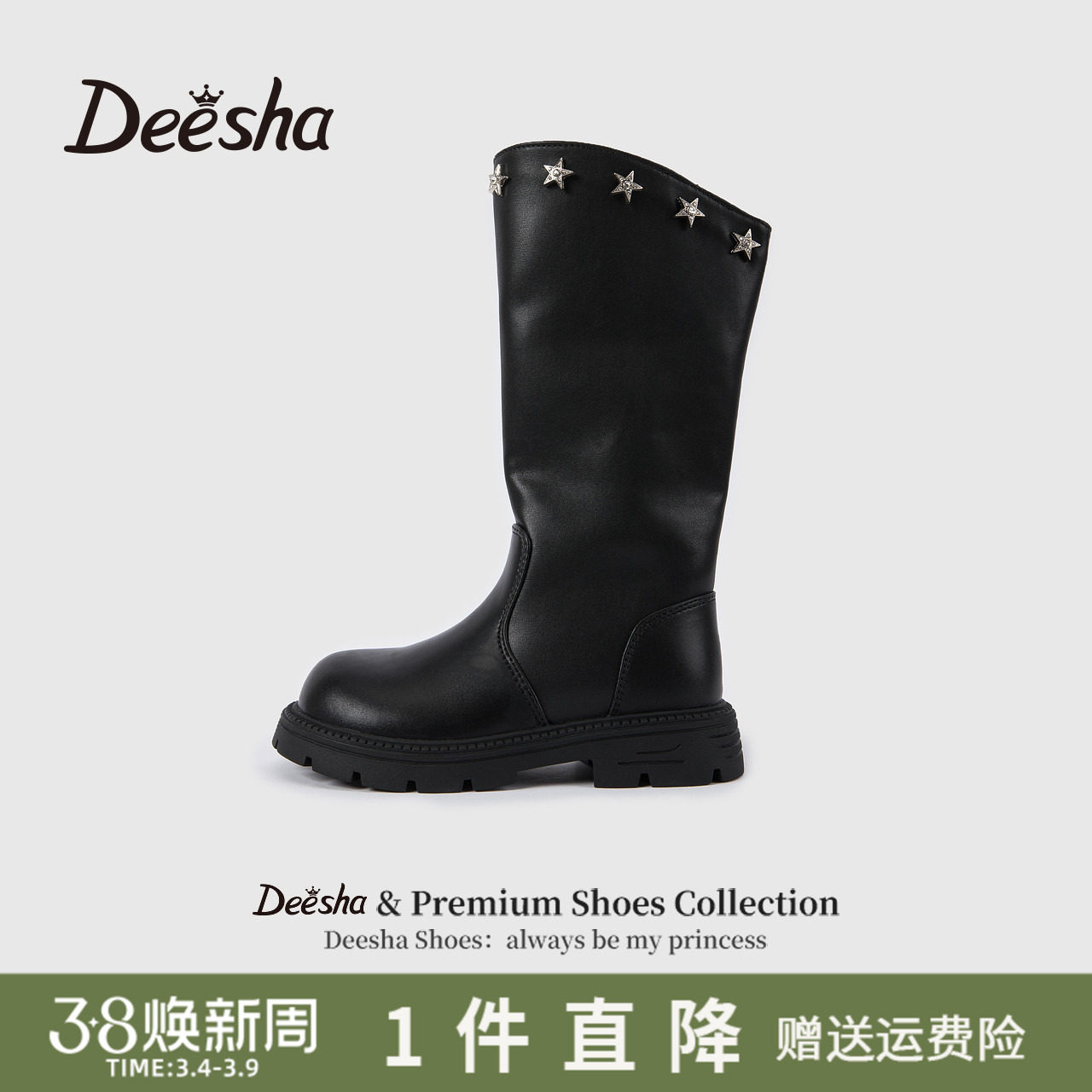 笛莎女童皮靴2025秋冬新款童鞋儿童经典骑士靴时尚高筒靴舒适薄绒