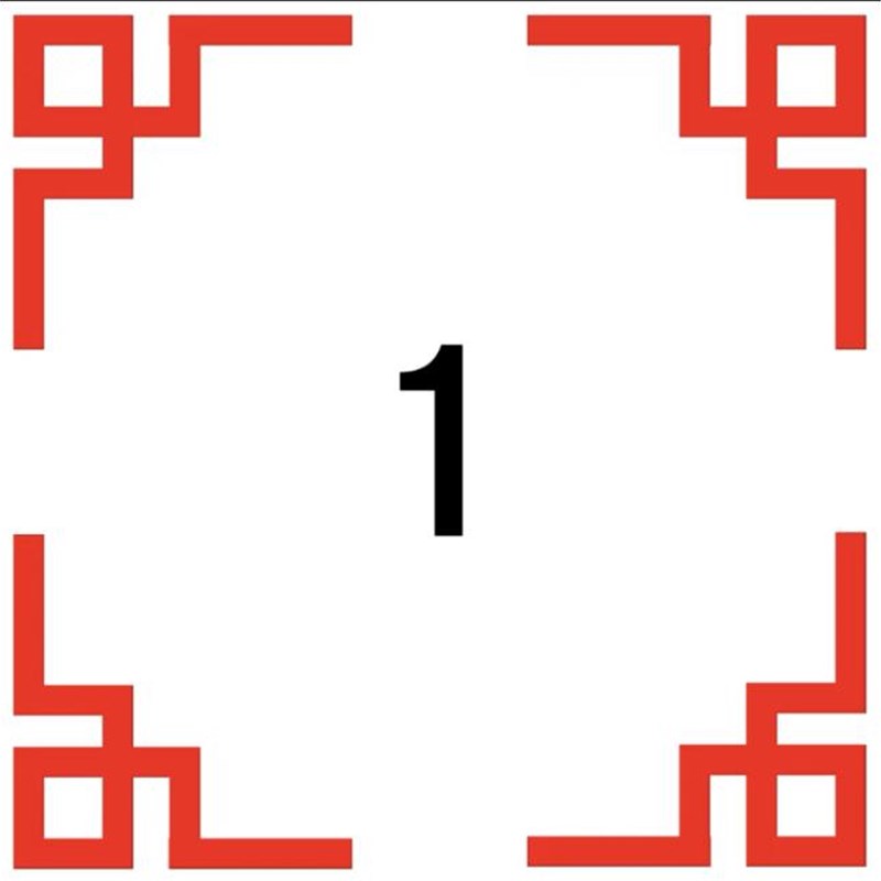福字角花喷漆模板定制镂空福字花边卷帘门墙体漆影壁墙背景墙模版