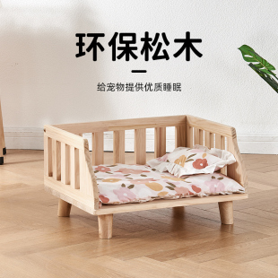 通用不占地猫窝幼猫床小型犬离地可拆洗宠物床 猫床宠物床实木四季