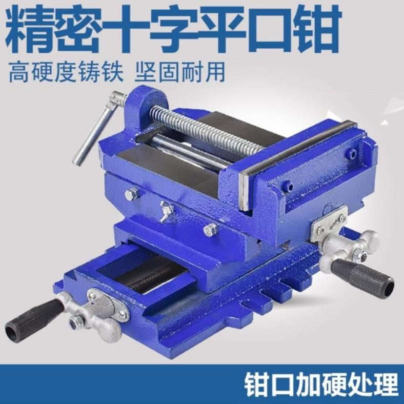 移动多功能台钳夹具可重型拆卸调节松紧底座大号夹板虎钳双向耐用