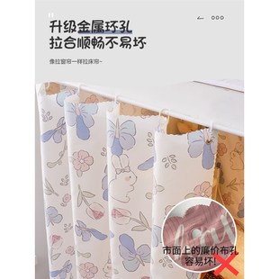 学生宿舍遮光床帘上铺上下铺遮挡布帘子围帘大学寝室窗帘桌帘