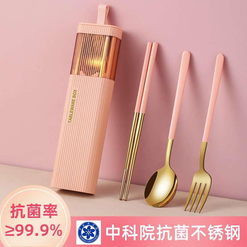 不锈钢筷子勺子套装单人装上班族可爱便携式收纳盒便携餐具三件套
