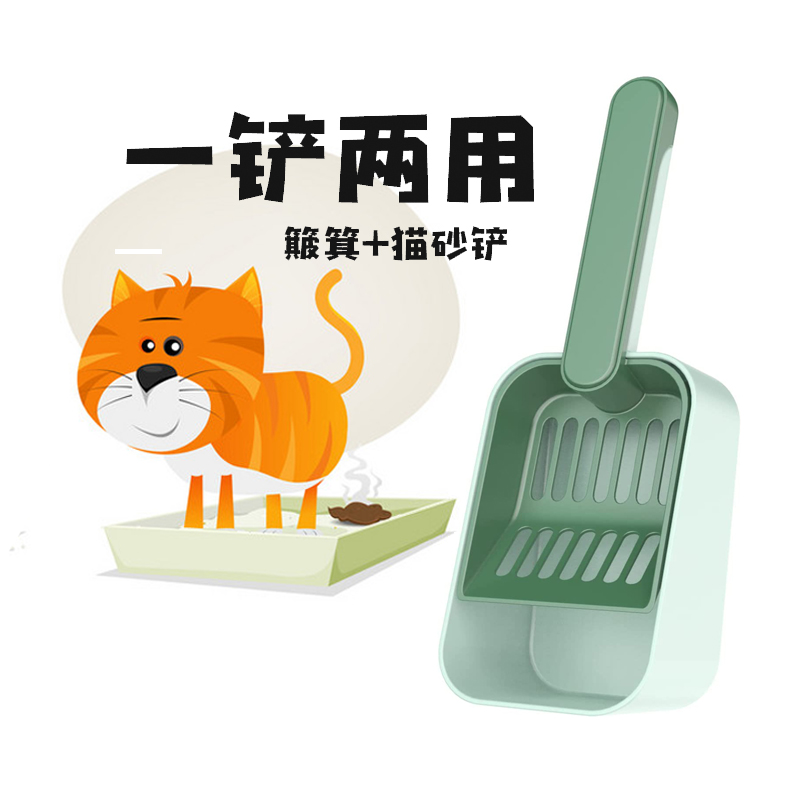 懒人养宠猫砂铲细孔细铲屎垃圾桶垃圾袋神器猫砂盆猫沙大号拾便袋