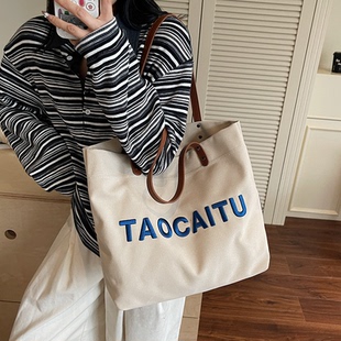 大容量帆布包包女式2025新款上班通勤高级感时尚大包托特包手提袋